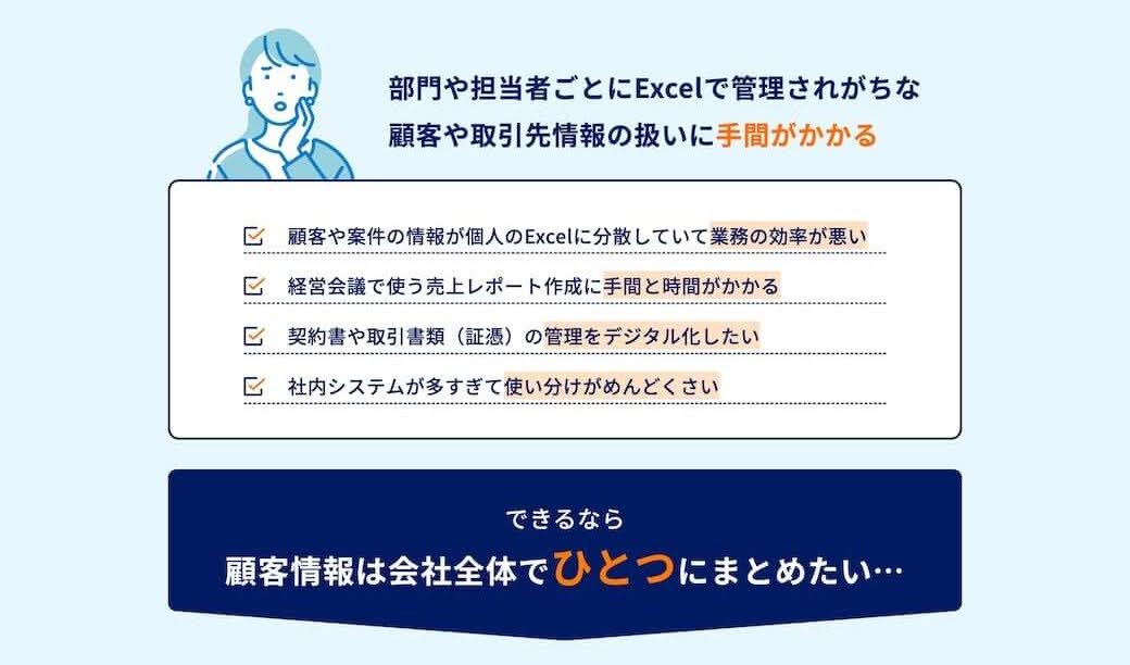 事例あり】LPの基本構成・要素を解説｜株式会社free web